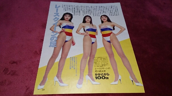 レースクイーン写真2点 長嶋織江、FIRESTONE リクエスト レースクイーン 切り抜き ハイレグ 長嶋織江 岩田佐智子 森村の