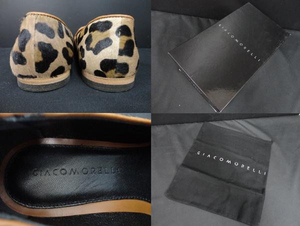 ジャコモレリ レオパード柄ハラコレザースリッポン 37.5 1円