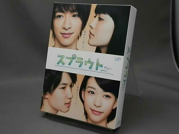 【送料無料】スプラウト DVD-BOX 豪華版(初回限定版)