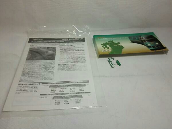 TOMIX JRキハ71系特急ディーゼルカー ゆふいんの森セット92310