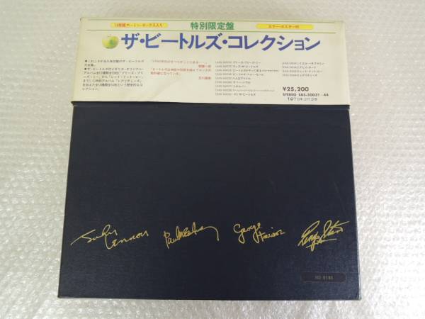 14LP BOX★洋楽★ザ・ビートルズ・コレクション/全13種/BEATLES