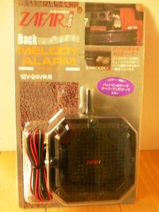バックメロディーのYahoo!オークション(旧ヤフオク!)の相場・価格を