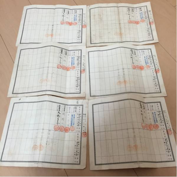 南満州鉄道株式会社☆株券6枚セット☆古い株券