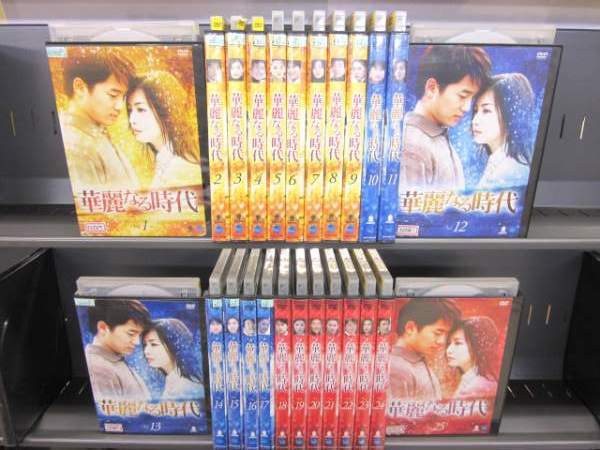 【送料無料】華麗なる時代 全25巻セット レンタル用DVD