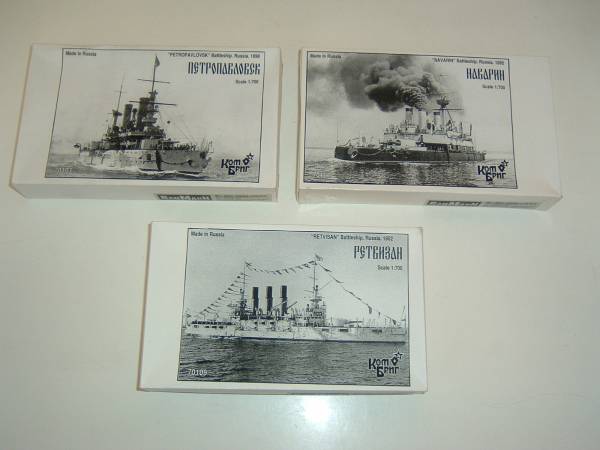 【未使用】BAUMANN/ガレージキット 日本海軍/巡洋船/豪華5点④