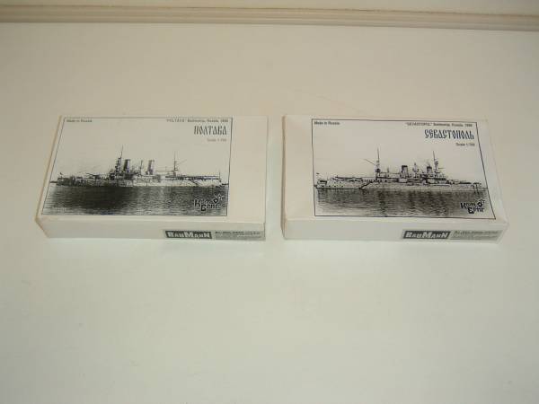 【未使用】BAUMANN/ガレージキット 日本海軍/巡洋船/豪華5点④