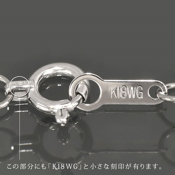 K18WG ルーズロープチェーン・ネックレス 0.8mm 38cm