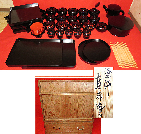 茶禅]茶道具 茶懐石「木製黒真塗懐石道具一式揃」5客 真