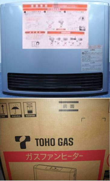 大能力50号15～21畳 リンナイ 都市ガスファンヒーター RC-L5802E