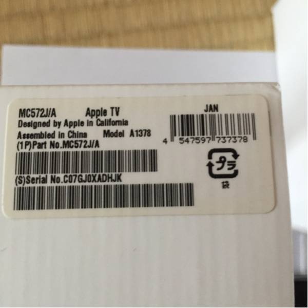 中古 Apple TV MC572J/A Apple Apple TV MC572J⁄A 価格比較 - 価格.com