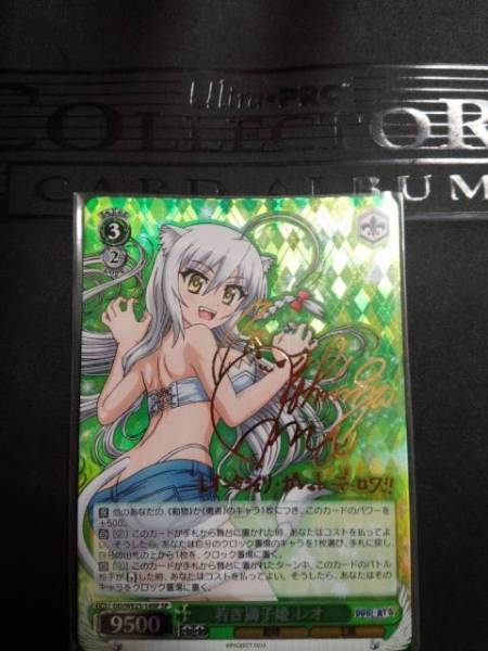 ヴァイス WS DOGDAYS'' SP サイン 若き獅子姫レオ