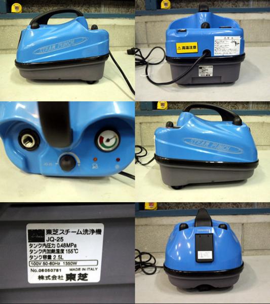 JQ-25 【美品】東芝スチーム洗浄機 中古 AW-45M7 洗濯機 製造から5年【高価買取】ご提案は大阪府門真市！東芝 その他
