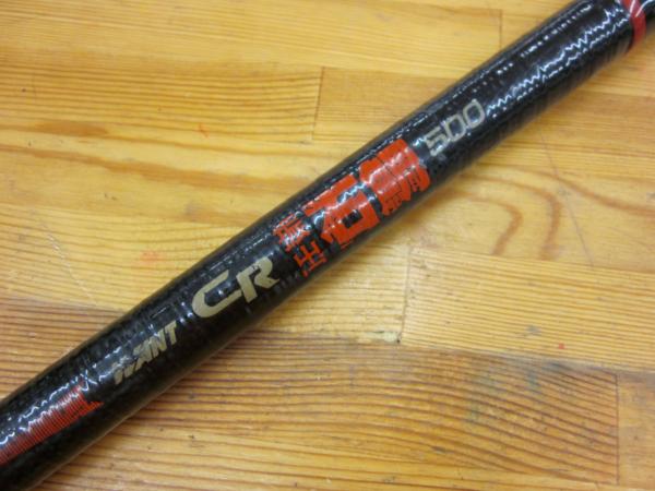 ダイコー　ウォント CR 振出 石鯛　500　（AJ-6966）