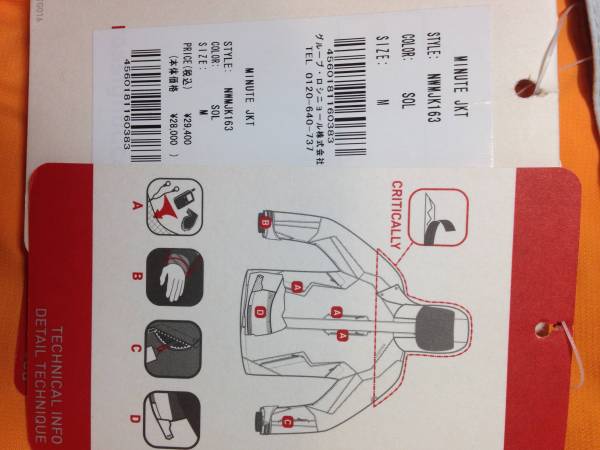 ロシニョール　ROSSIGNOL　ジャケット 未使用タグ付　　L～LL_3