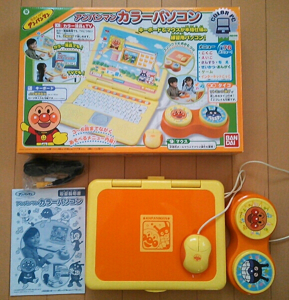 美品☆アンパンマン カラーパソコン