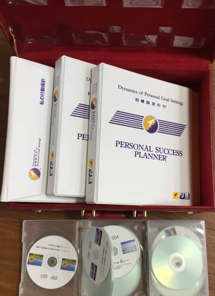 即決☆美品☆SMI PSP パーソナルサクセスプランナー SMI 【公式通販】