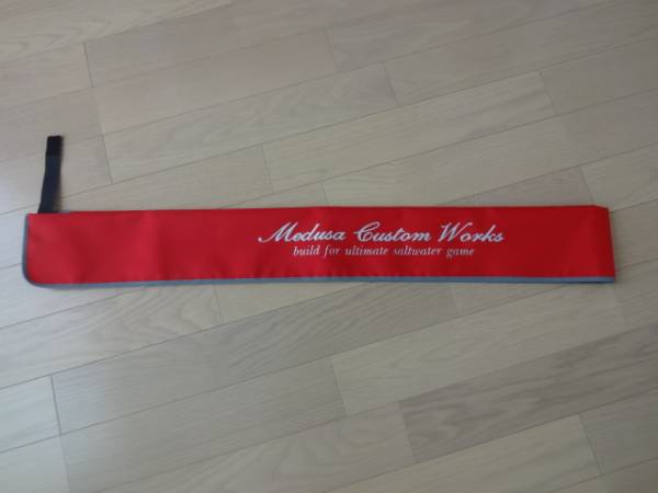 【未使用】MCワークス 竿袋（１ピース用）