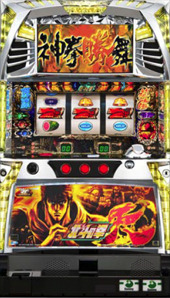 【送料無料】 北斗の拳 転生の章　不要機　実機 税込◇北斗の拳 転生の章◇新品コイン不要機SET◇ 【公式通販】