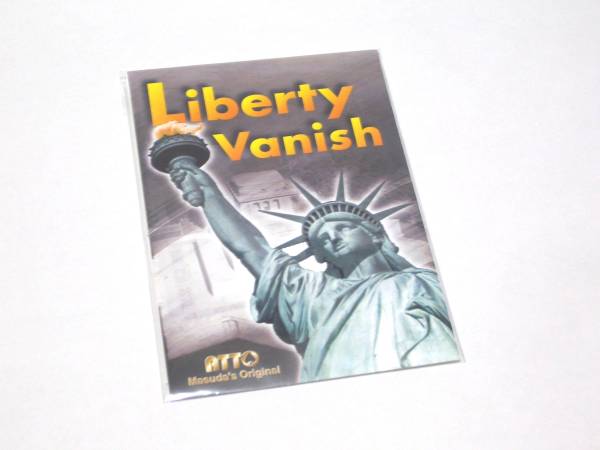 リバティーバニッシュ　益田克也