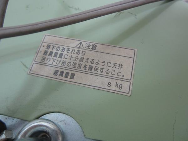 C4689☆ナショナル 電撃殺虫器 YF31801Z グロー式 レトロ(電気式殺虫機