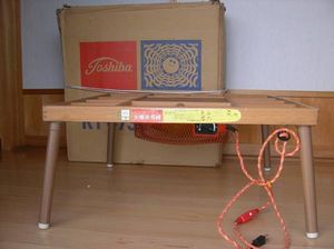 昭和 こたつのYahoo!オークション(旧ヤフオク!)の相場・価格を見る