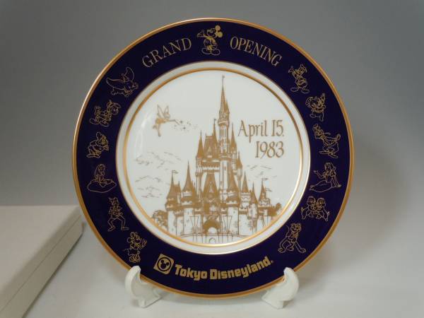 公式 カタログ 【1983年 東京ディズニーランド 開園記念プレート 非売
