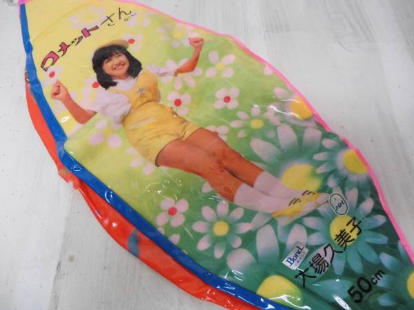 デッドストック未使用！大場久美子コメットさんビーチボール  