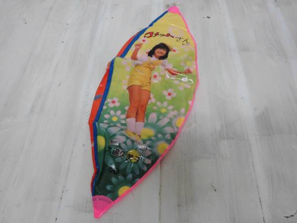 デッドストック未使用！大場久美子コメットさんビーチボール  