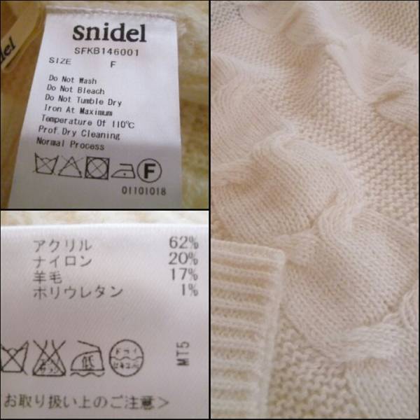 タグなし未使用★snidel タートルセーター★
