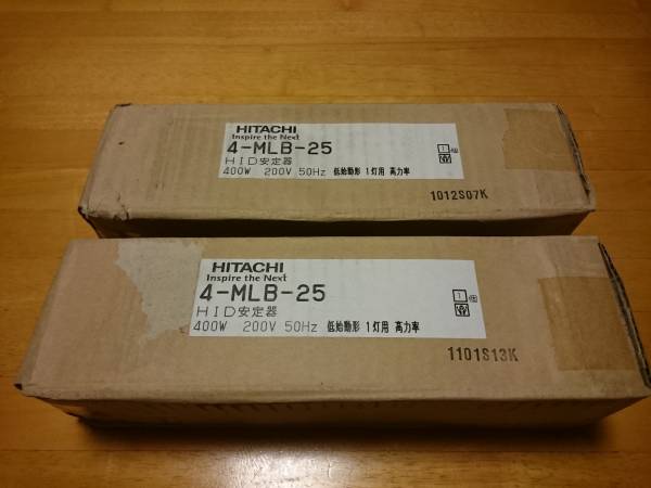 HITACHI 水銀灯安定器 200V 50Hz 4-MLB-25 低始動電流形 高力率