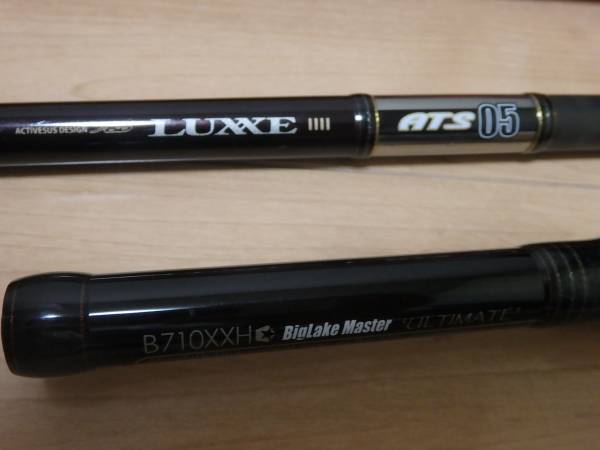 美品！ がまかつ ラグゼ ATS05 B710XXH ビッグレイクマスター