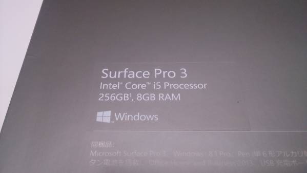 Surface Pro 3 Core i5(PS2-00015)256GB 8GB+おまけ_3