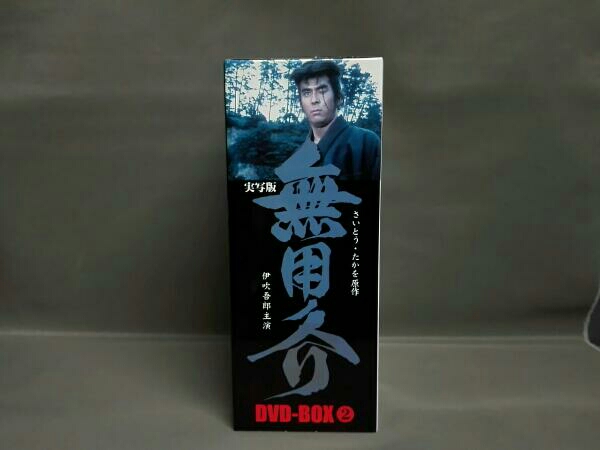 無用ノ介 DVD-BOX2 テレビドラマ DVD 【公式通販】