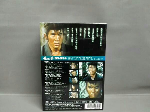 無用ノ介 DVD-BOX2 テレビドラマ DVD 【公式通販】