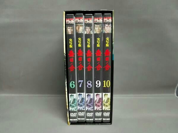 無用ノ介 DVD-BOX2 テレビドラマ DVD 【公式通販】