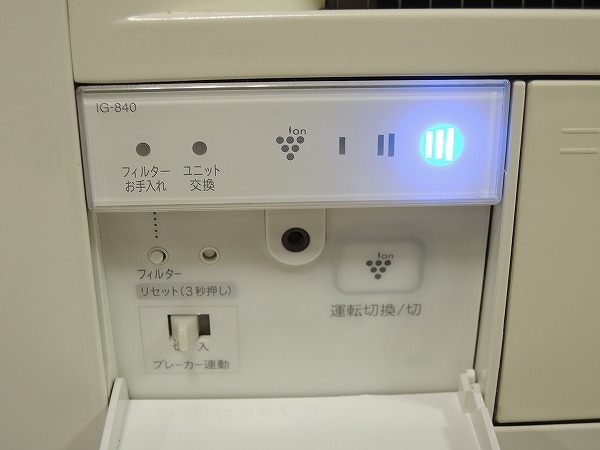 SHARP 業務用 プラズマクラスター イオン発生機 IG-840 T1649120 SHARP 業務用 プラズマクラスター イオン発生機 IG-840 T1649120