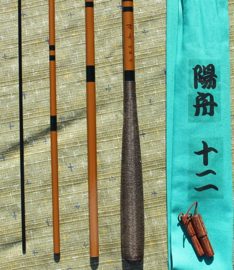 ダイワ 陽舟 硬調 12尺 中古