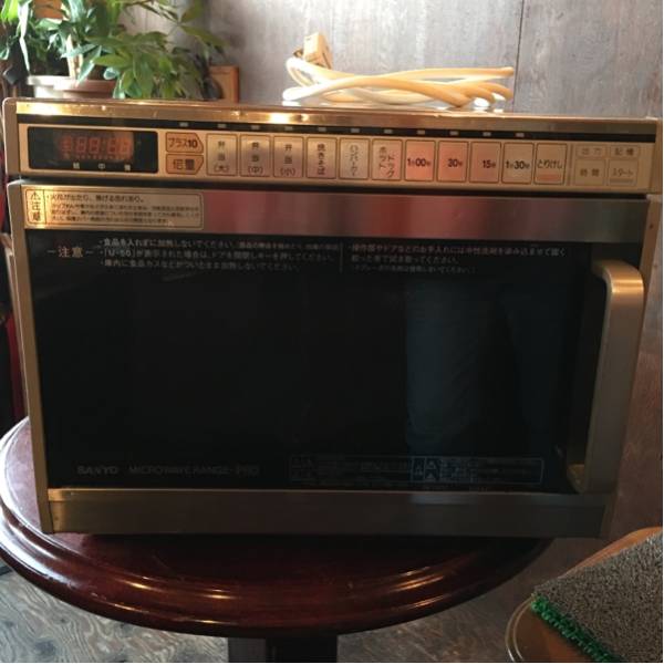SANYO 業務用 電子レンジ EM-1503T メーカー:SANYO 【公式通販】