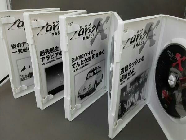 プロジェクトX挑戦者たち 第Ⅲ期 DVD-BOXⅢ 外箱にイタミがあります