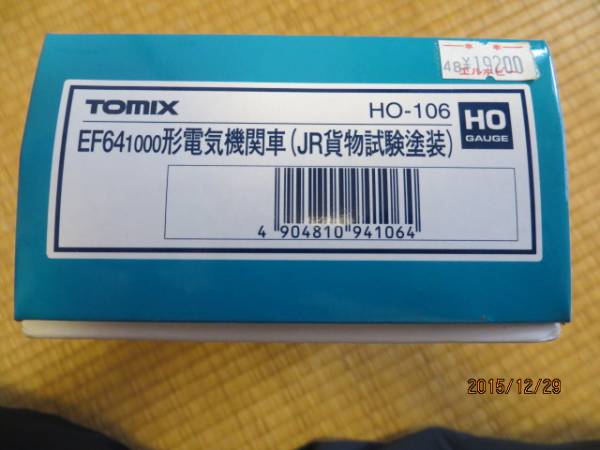 TOMIX HO-106 JR EF64 1000形電気機関車 JR貨物試験塗装 EF64 HO-