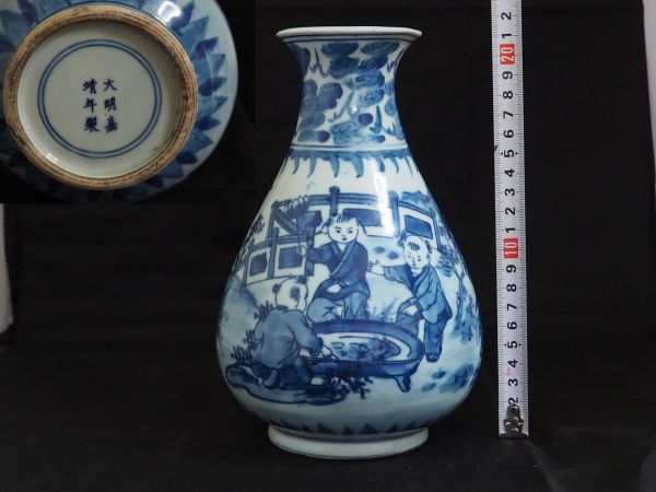 大明嘉靖年製、花瓶 【公式通販】