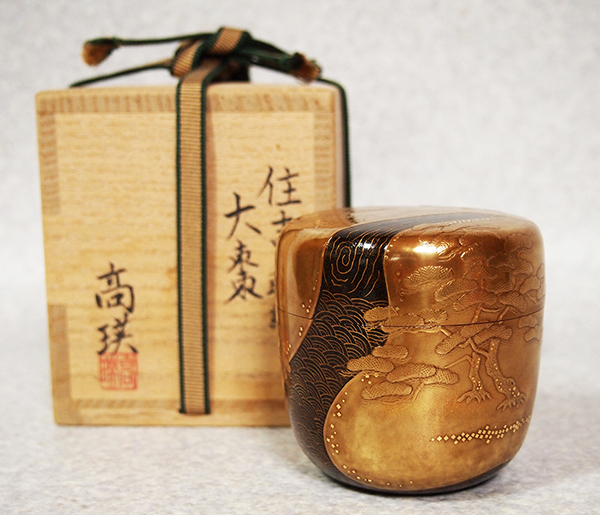 ●井上博一（高瑛）見事な住吉総金蒔絵大棗 共箱・茶道具・売切!