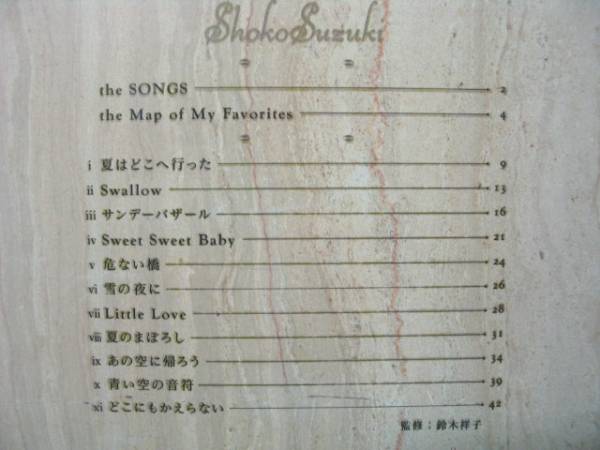 ピアノ弾き語りNOTES and VOICES鈴木祥子 ギター弾き語りTAB譜付_2