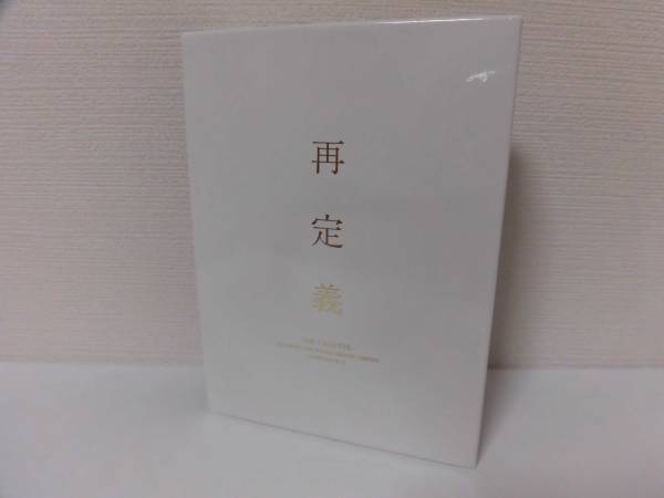 ◇DVD ガゼット the GazettE 再定義 COMPLETE BOX◇FC限定