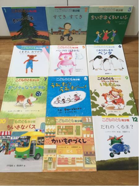 【こどものとも】年少・年中・年長 36冊(3年分)セット