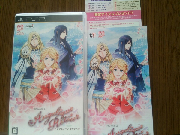 アンジェリーク ルトゥール PSP 美品 シリアルも!!