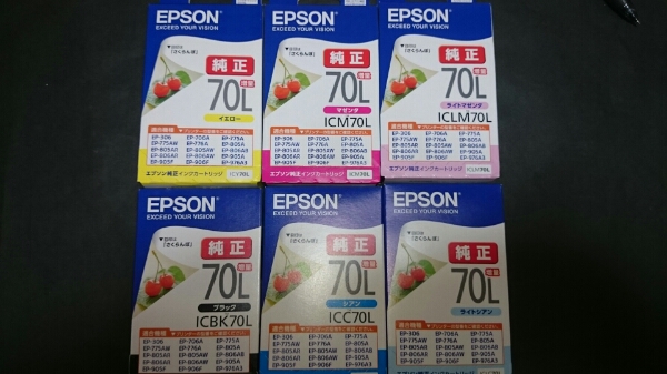 激安１円スタート！純正エプソン IC6CL70L同等単品６色セットf
