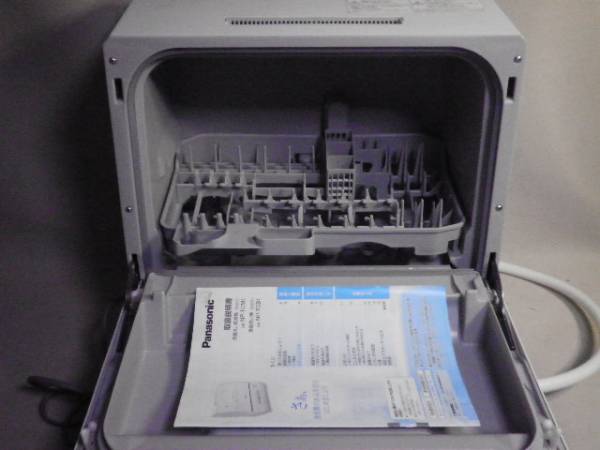 Panasonic 食器洗い乾燥機 NP-TCB1 中古