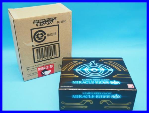 ☆非売品/仮面ライダー ミラクルライダーボックス 当選品 仮面ライダー