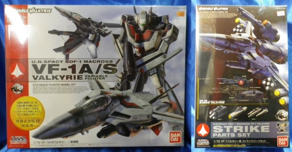 マクロス 30th 1/72 VF-1 バルキリー 一条機 ストライク セット